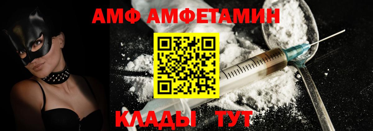 Амфетамин 98% Коряжма