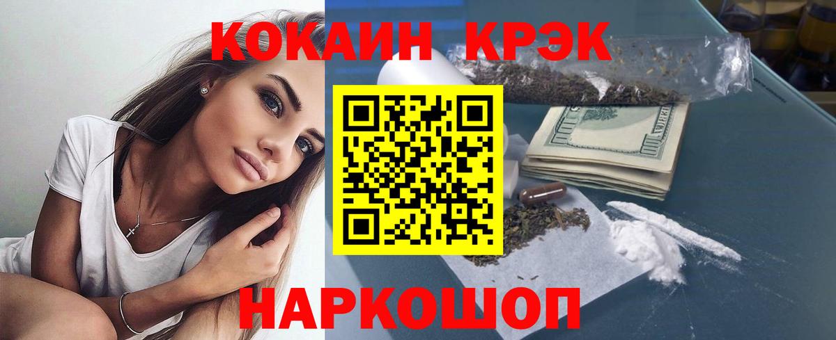 КОКАИН 98% Коряжма