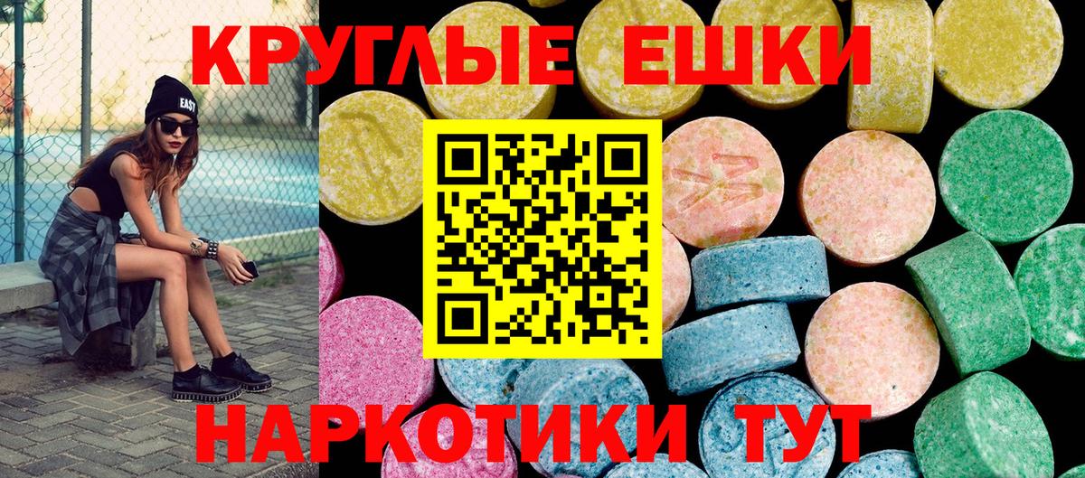 Коряжма  ЭКСТАЗИ VHQ  Экстази DUBAI  Вход с VPN 