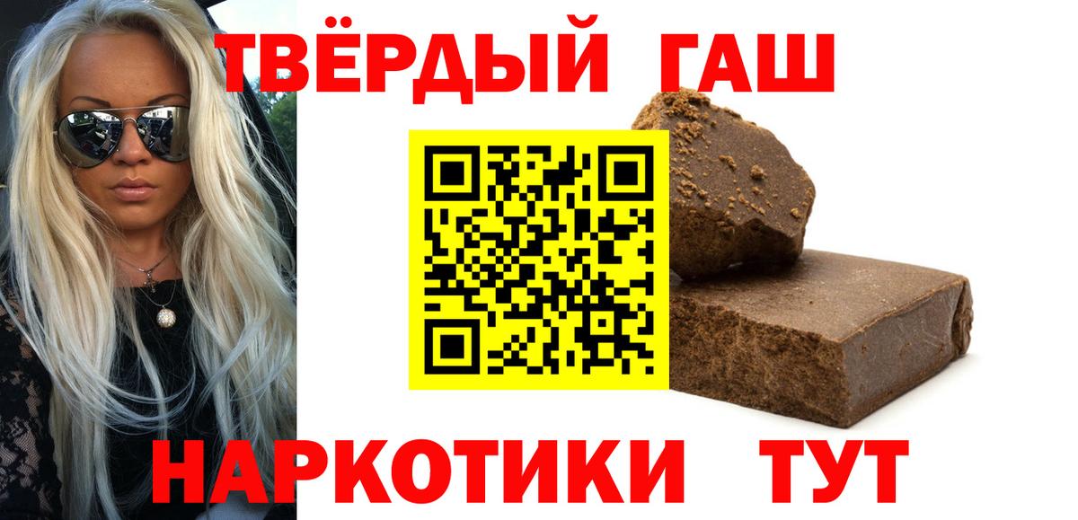 ГАШИШ гарик  ГАШИШ  Коряжма  Вход с VPN 