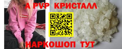 бошки Новоалтайск
