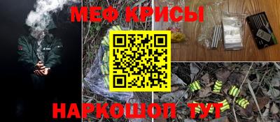 бошки Новоалтайск