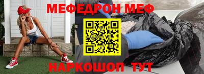 MDMA Premium VHQ Новоалександровск