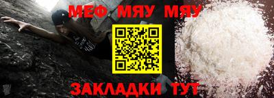 бошки Новоалтайск