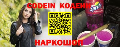 бошки Новоалтайск