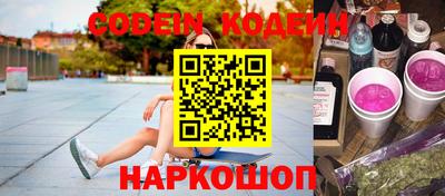 бошки Новоалтайск