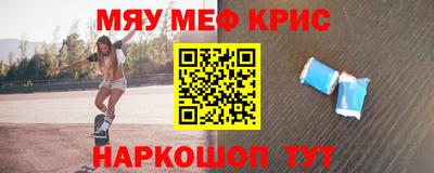 бошки Новоалтайск