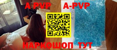 MDMA Premium VHQ Новоалександровск