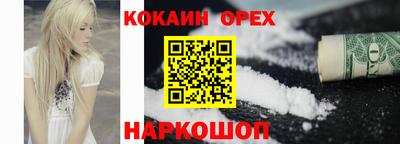 mix Нижний Тагил