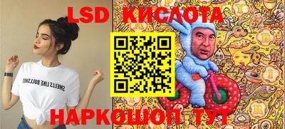 мдпв Ноябрьск