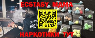 MDMA Premium VHQ Новоалександровск