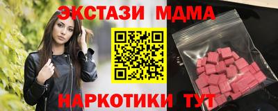 MDMA Premium VHQ Новоалександровск