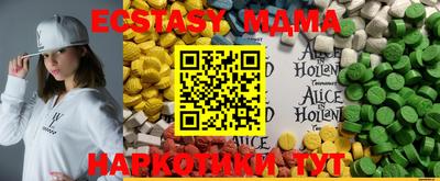 MDMA Premium VHQ Новоалександровск