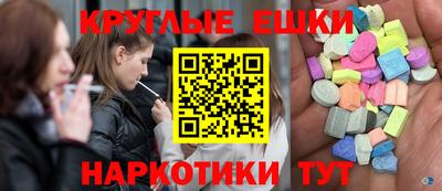 бошки Новоалтайск