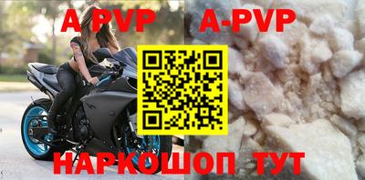 мдпв Ноябрьск