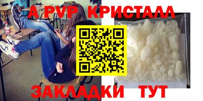 бошки Новоалтайск