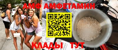 дмт Норильск