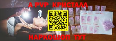 соль ск Ногинск