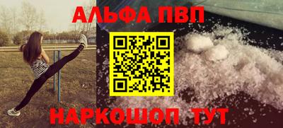 мдпв Ноябрьск