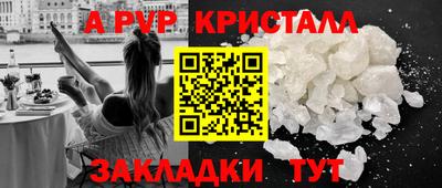 соль ск Ногинск