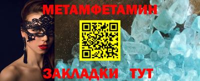 бошки Новоалтайск