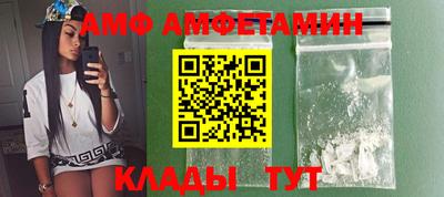 MDMA Premium VHQ Новоалександровск