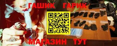 бошки Новоалтайск
