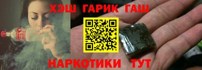 бошки Новоалтайск