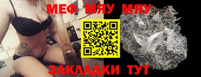 mix Нижний Тагил