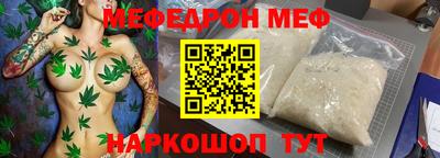 мдпв Ноябрьск