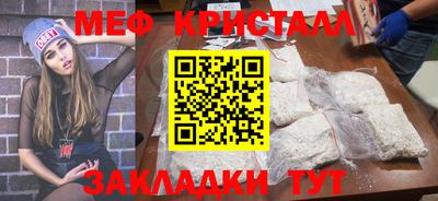 бошки Новоалтайск