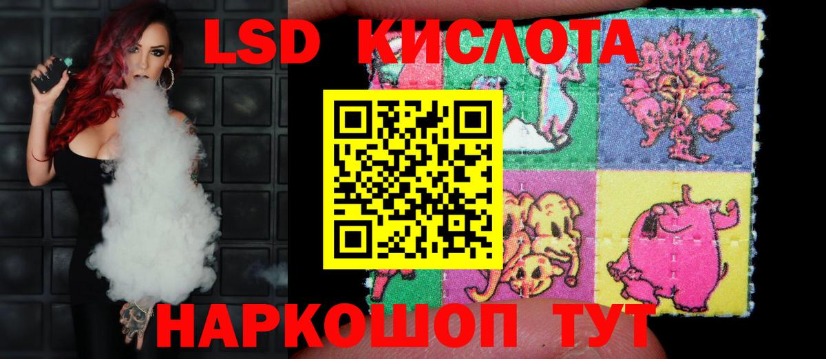 Лсд 25 экстази ecstasy Коряжма
