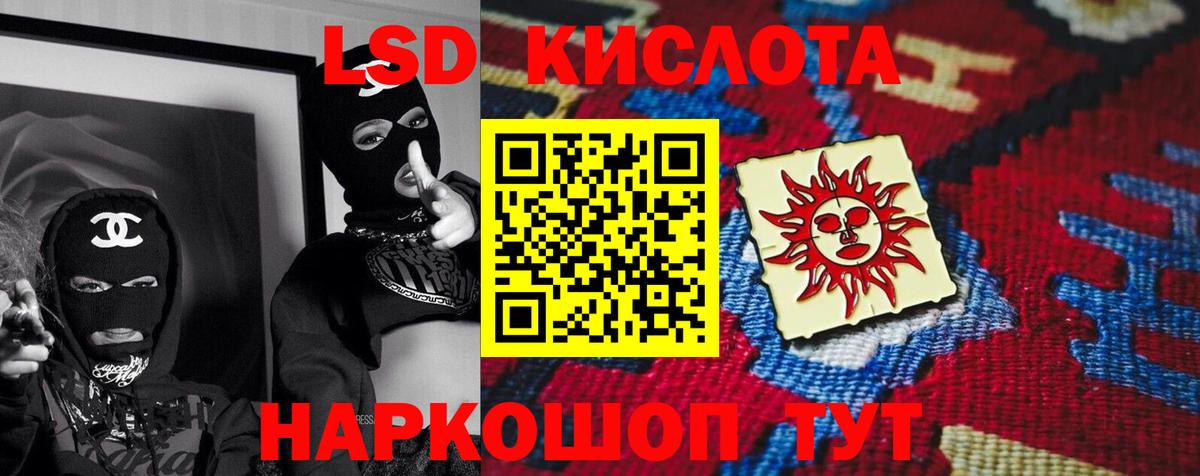 Лсд 25 экстази ecstasy  Вход с VPN  ЛСД экстази  Коряжма 