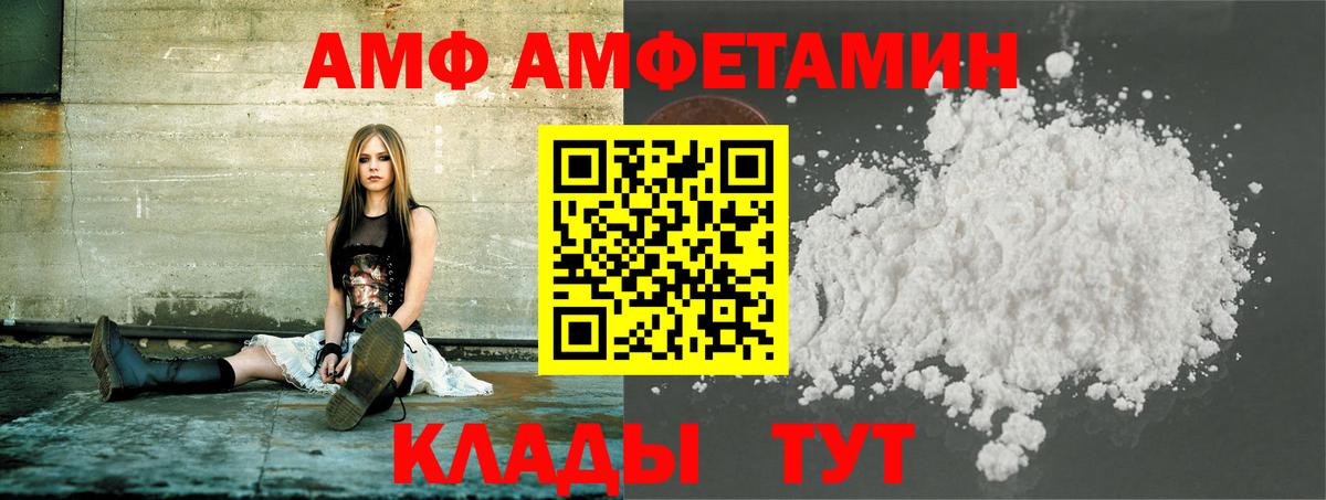 Коряжма  Первитин  Вход с VPN  МЕТАМФЕТАМИН винт 
