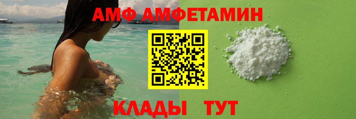 Метамфетамин Декстрометамфетамин 99.9% Коряжма
