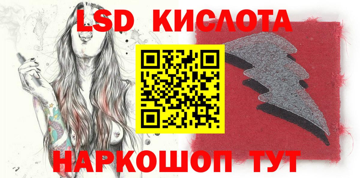 Коряжма  Наркотические марки  Вход с VPN  Марки 25I-NBOMe 1,8мг  Марки 25I-NBOMe 1,8мг 