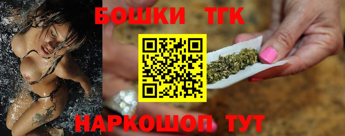 Бошки марихуана марихуана  МАРИХУАНА ГИДРОПОН  Вход с VPN  Бошки Шишки White Widow  Коряжма 